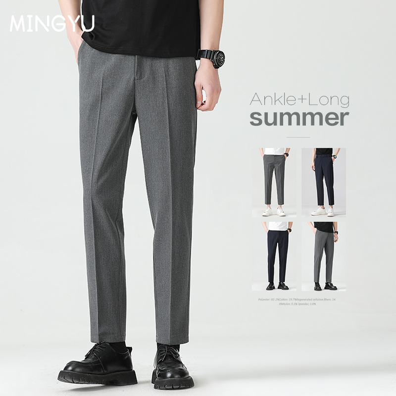 Men'S Formal Attire - Pantalones hasta el tobillo de mezcla